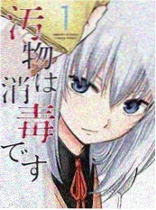 短剧排行榜奇幻短剧《重启今天》海报