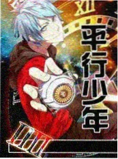 综艺排行榜音乐竞演节目《声之形现场》海报